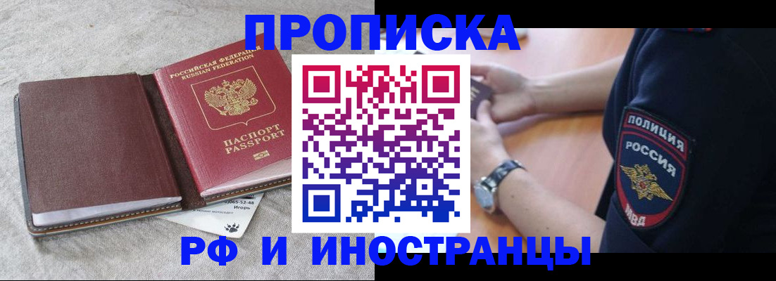 регистрация для дет. сада в Вихоревке