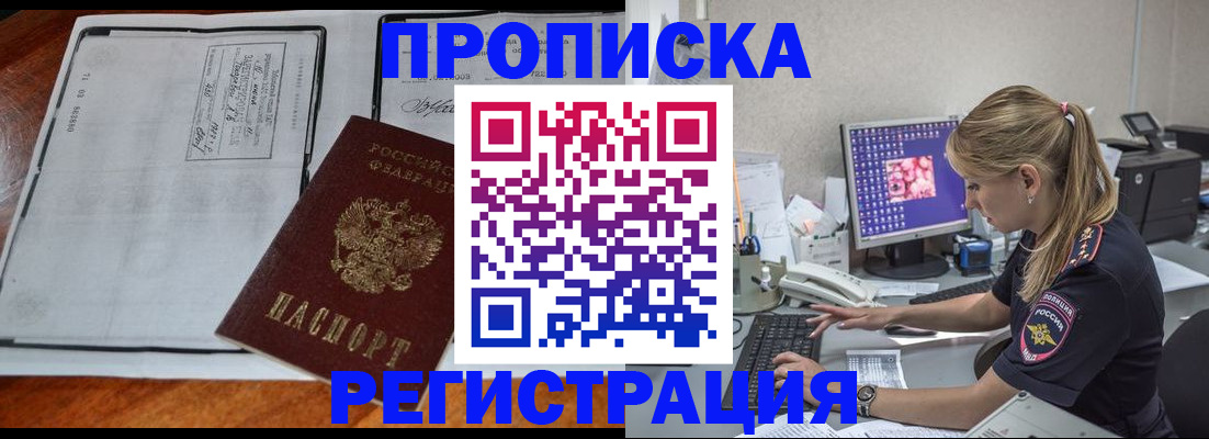 форма 3 в Вихоревке