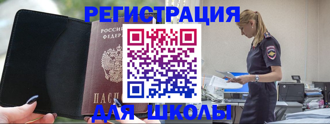 прописка в квартире в Вихоревке
