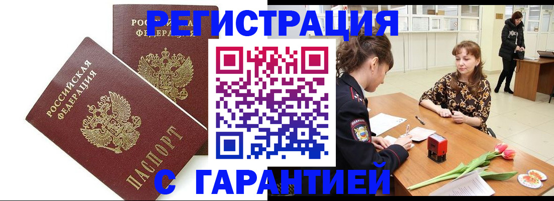 временная регистрация госуслуги в Вихоревке
